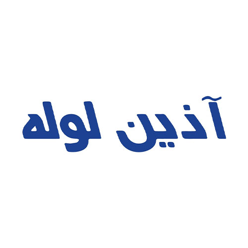 آذین