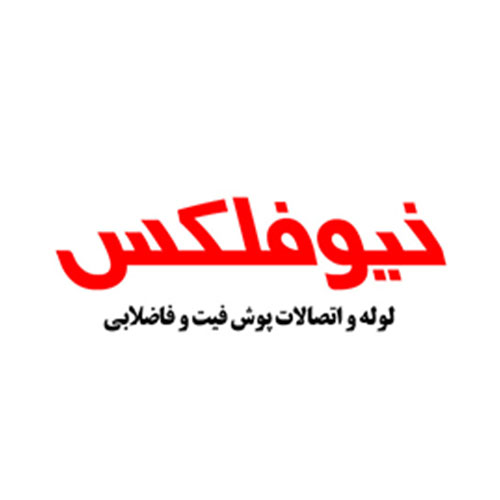نیوفلکس